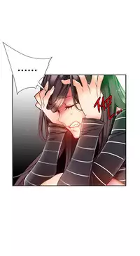 [Juder] Lilith`s Cord Ch.1-20 (English) (Ongoing)