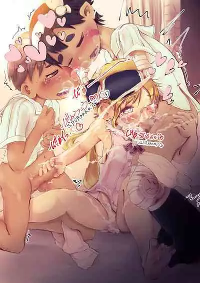 Akogare Yasumi no Tomo