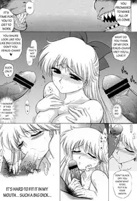 Game of lust [English] [Rewrite]