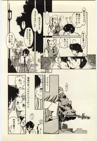 [Igarashi Yuu] Renai Consultant