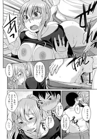 [Bosshi] Chu~Chu~Cherry~