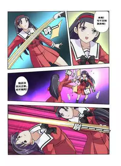 [xfqn] RB- -MIYA & RISA