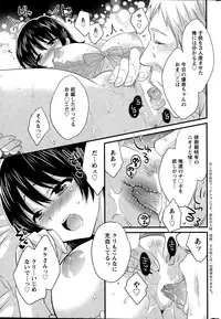 Action Pizazz 2015-02