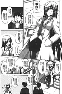 [Nikusoukyuu.] Yaruki Switch - Aphorodisiac Switch [Chinese]