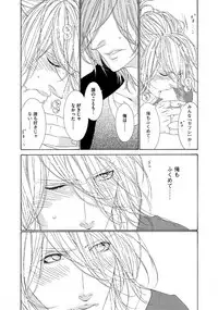 [Ougi Yuzuha] STAR Knight