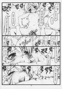 [bolze. (rit.)] The Other Two. (To Heart)