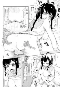 [Ryo] 100 Nin Nuitemo Daijoubu.