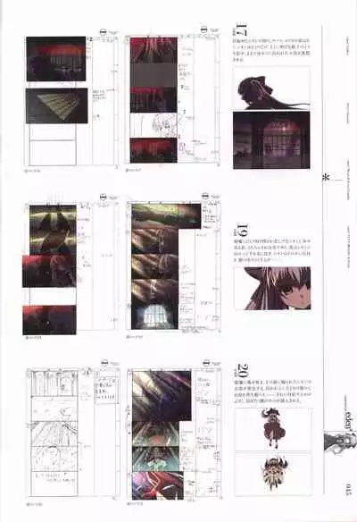 eden* visual fanbook