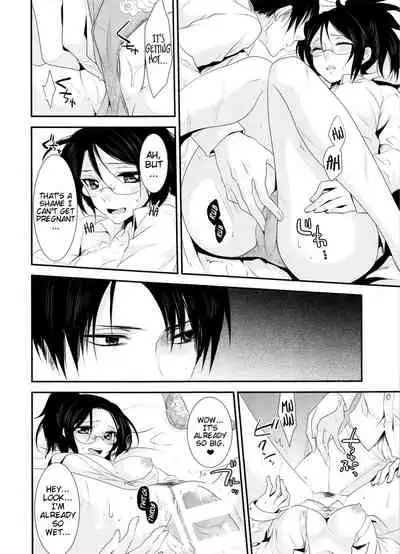 kiss me once again 1-2