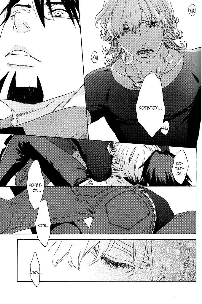 Tiger & Bunny dj - Nearest_