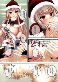 (C87) [Seven Days Holiday (Shinokawa Arumi, Koga Nozomu)] Brilliant Christmas (Amagi Brilliant Park) [Chinese] [脸肿汉化组]