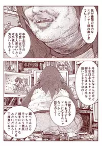 Ryugu Rena Series 1-13