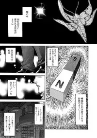 [KAIOHSHA] Cyberia ManiaEX Vol.003 - Netorare [Digital]