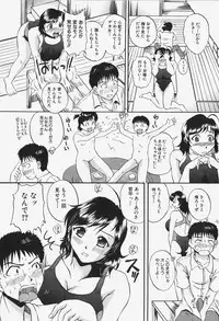 [Nao Okazaki] Ano Ko No Nureta @