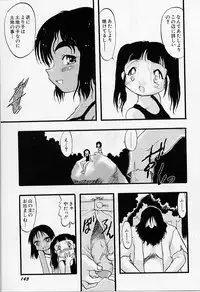 [Teruki Kuma] Yoru wa Futari no Mono