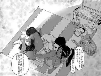 [Tata] Teiten Ecchi (Bleach)