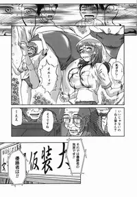 [Mishima Yuki] Shinya ni Youkoso - Welcome to midnight.