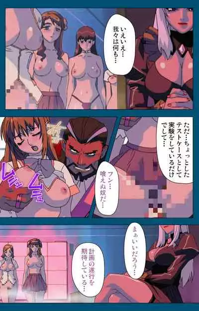 Angel Blade Kanzenban