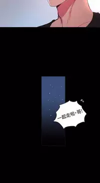 GODDESS 女神网吧 第1~4話 [Chinese]中文