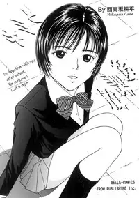 [Nishikousaka Kouhei] Kimi to Houkago