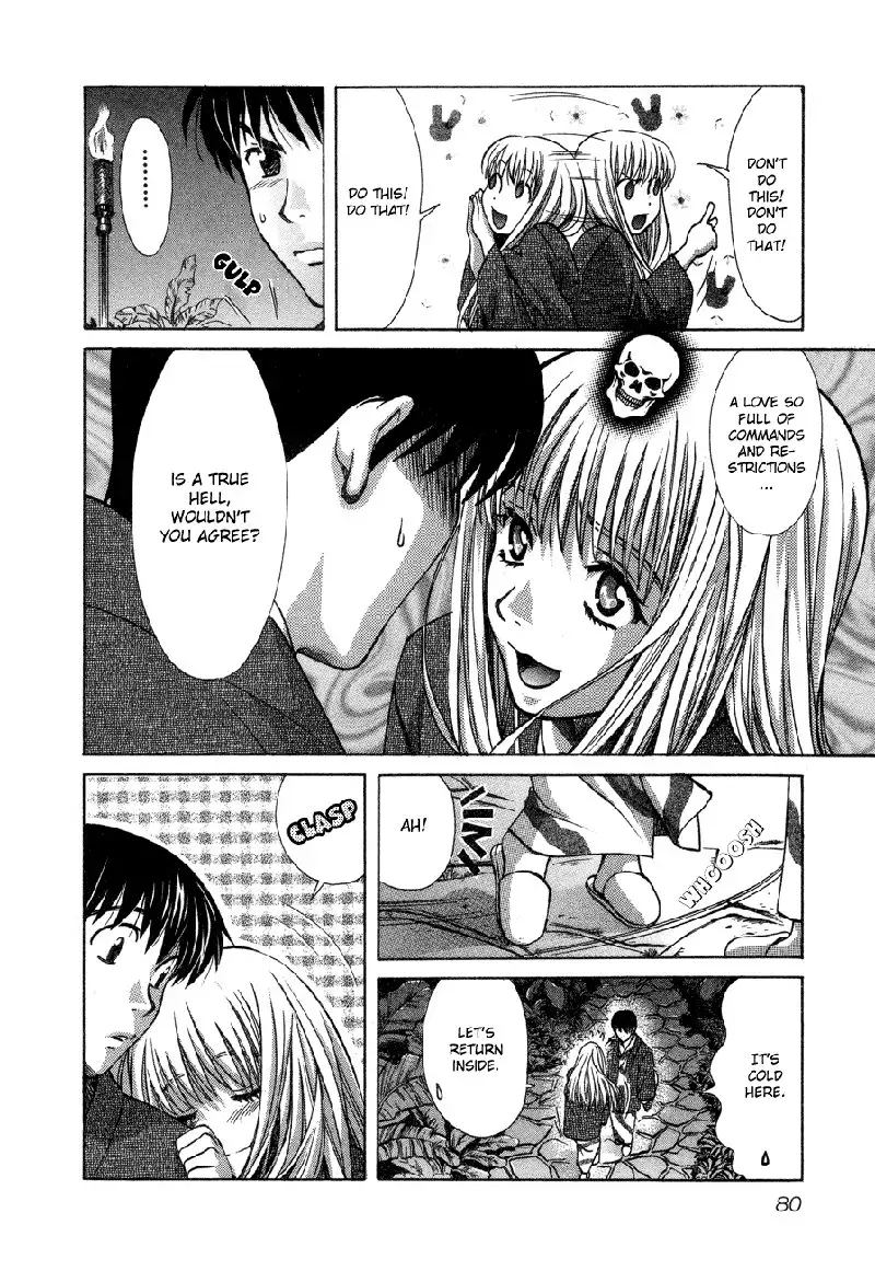 Love Junkies Vol7 - Scene54