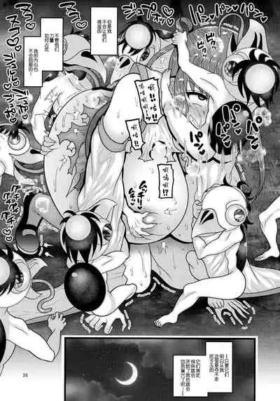 Dasanru Hana Sakura-hen