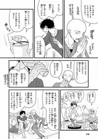 MAGAZINE BE×BOY 2016-09