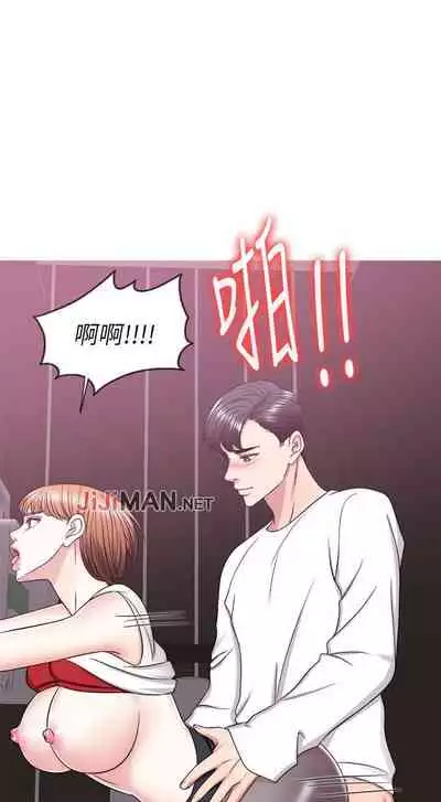 【周一连载】湿身游泳课（作者：0510&TB Production） 第1~24话