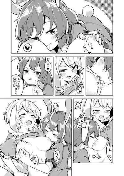 Bittersweet Greenapple 2