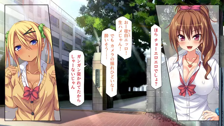 Joshikousei Bitchuber