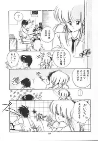 [Igarashi Yuu] Himitsu no Amaryllis CLUB