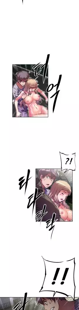 Brawling Go Ch.53-67