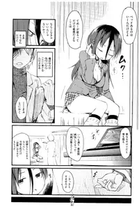 [Higenamuchi] MISDIRECTION