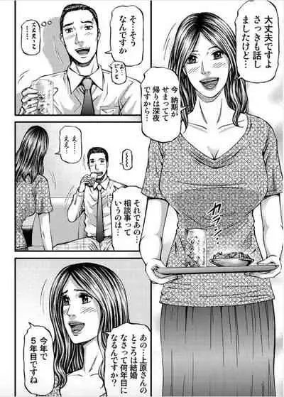 [Kitazato Nawoki] MADAME MELODY 1 [Digital]