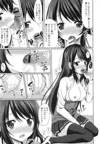 [tomekichi] Merokyun