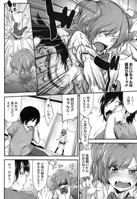 [Rokuichi] Triangle Paralyze