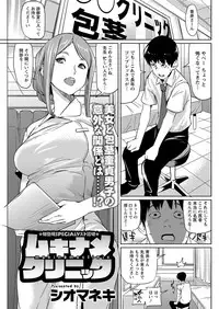 Action Pizazz 2016-11 [Digital]