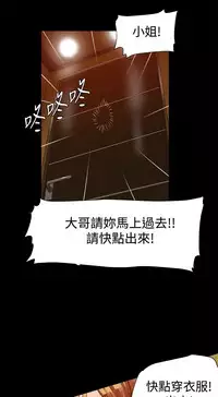 Thrill girl 1-13 Chinese 中文