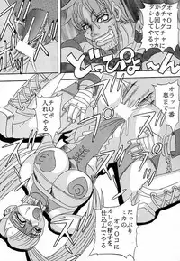 (C54) [TOLUENE ITTOKAN (Various)] Ketsu! Megaton M (Various )