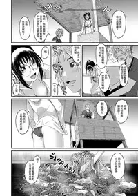 [Ryoh-zoh] Rarefure Ch. 1-17 [Chinese] [粵語]