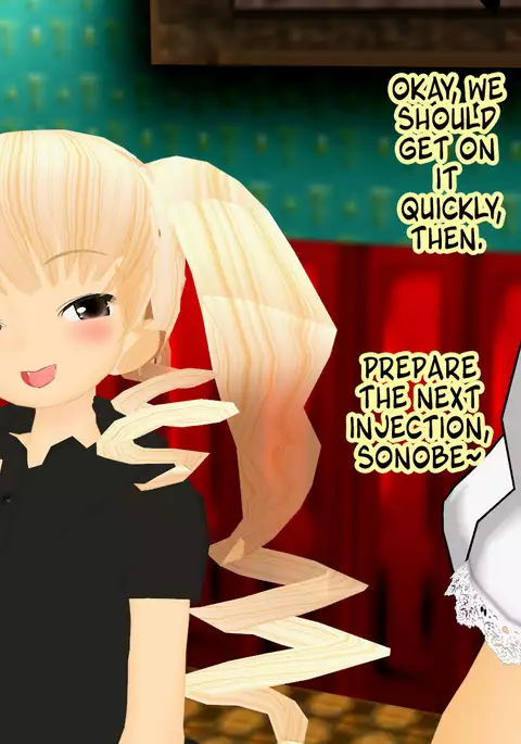 Buta ni Sareta Bishoujo | From Pretty Girl to Pig 1-6