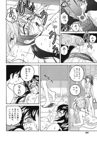 [Wanyanaguda] Omake No Musume