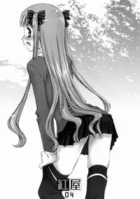 [Beniya] material (Various)