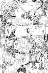 [Ootori Ryuuji] Kai Ane