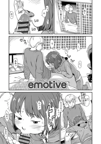 [Onizuka Naoshi] Undertow [Digital]