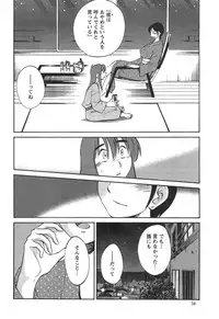 [TsuyaTsuya] Hirugao Ch. 1-2, 4, 14-32