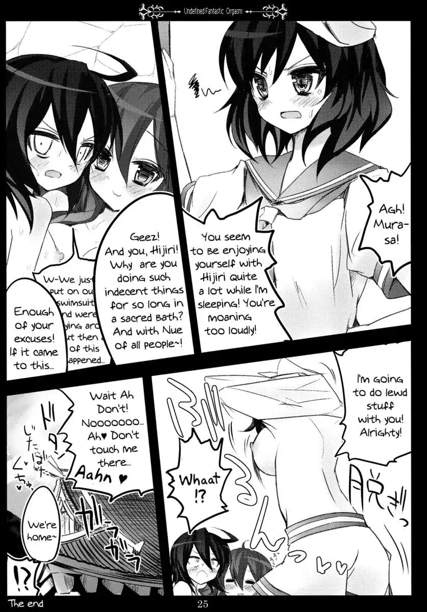 Undefined Fantastic Orgasm