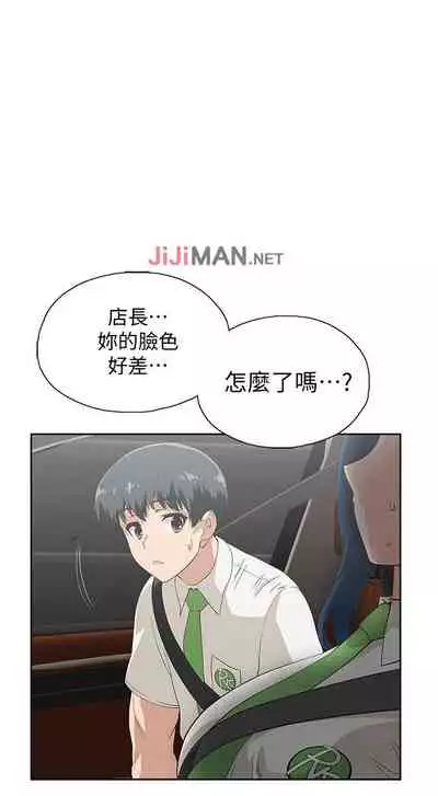【周四连载】梦幻速食店（作者：motgini&變態啪啪啪） 第1~39话