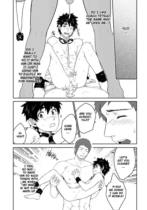 DEEPER 3: IMAGINATION