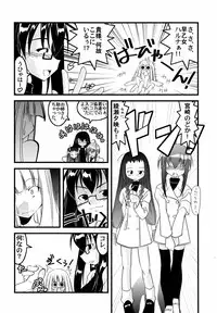 [Nearly Equal ZERO] Lovelys in the School with Dream 5 ( Mahou Sensei Negima )